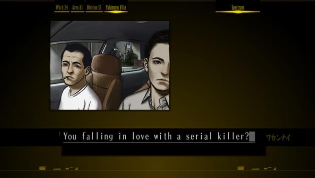 The Silver Case Deluxe Edition Gameplay Screenshot