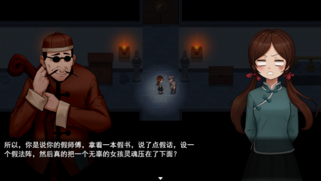 Xi PC Screenshot